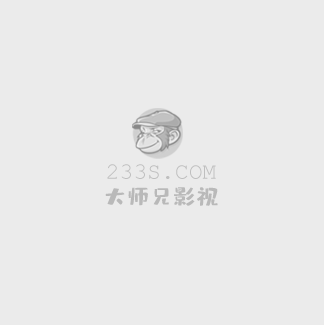 电视剧她的城在线观看